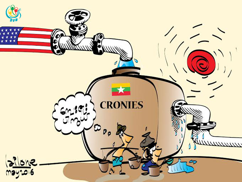 ကာတြန္း – လုိင္လုဏ္