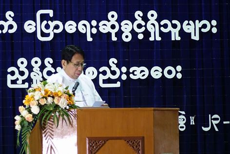 မီဒီယာေမးျမန္းမႈ ေျဖၾကားေပးရန္ ျပန္ၾကားေရး၀န္ႀကီး ေျပာ