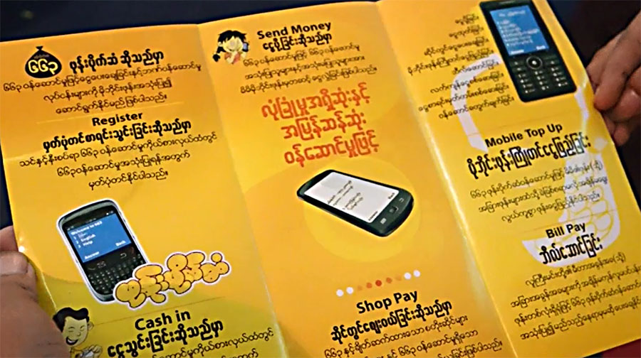 ဖုန္းမွ ေငြလႊဲေငြေျပာင္းလုပ္သည့္ မုိဘုိင္းပိုက္ဆံ၀န္ေဆာင္မႈကို လူအမ်ား စိတ္၀င္စား