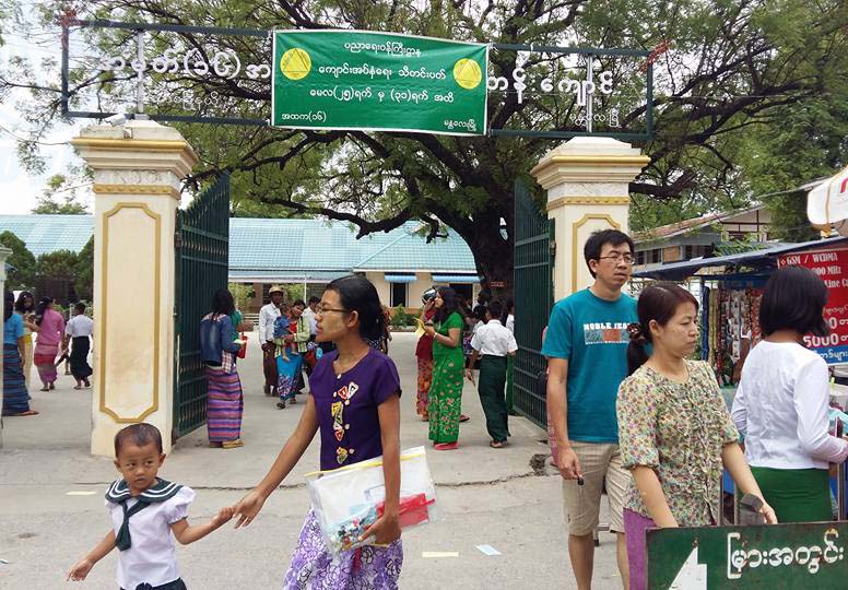 မႏၱေလးတြင္ ေက်ာင္းအပ္စတင္လက္ခံ (ဓာတ္ပံု)