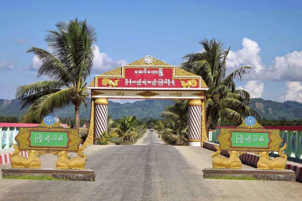 ရခိုင္ျပည္နယ္ ေမာင္ေတာတြင္ ေက်းရြာအုပ္ခ်ဳပ္ေရးမႉးေဟာင္းတဦး ပစ္သတ္ခံရ
