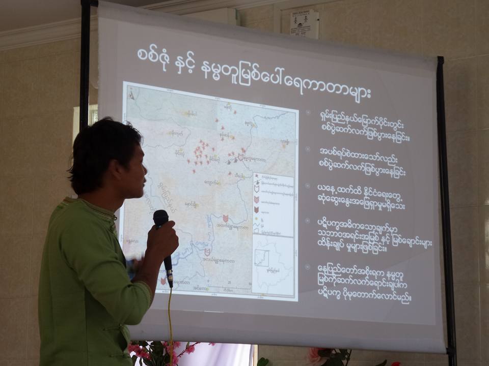ရွမ္းျပည္နယ္ နမၼတူျမစ္ေပၚရွိ ေရကာတာစီမံကိန္းမ်ား ရပ္ဆိုင္းေပးရန္ ေတာင္းဆို