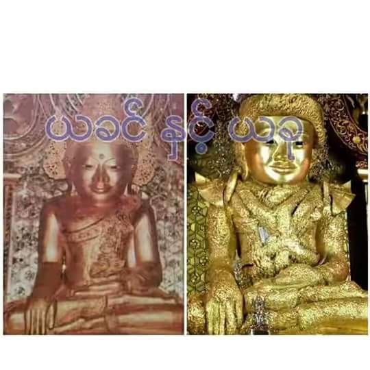 မဟာျမတ္မုနိဘုရား ေရွးမူလက္ရာမပ်က္ေရး  ေရႊျပားကပ္မႈမ်ား တားျမစ္ေပးရန္ ေတာင္းဆို