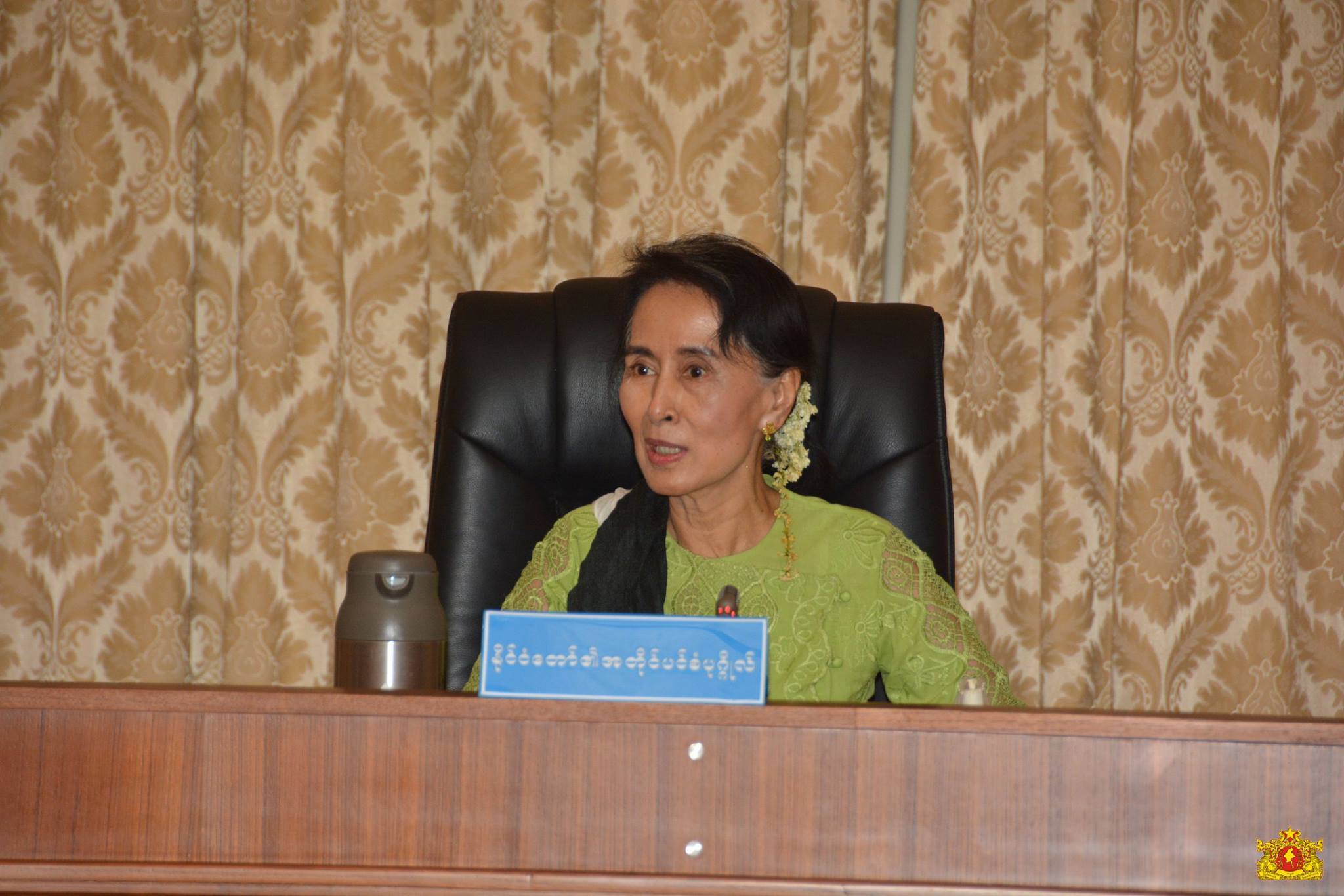 ရခိုင္အေရး ေဒၚေအာင္ဆန္းစုၾကည္ ဦးေဆာင္ေဆြးေႏြး