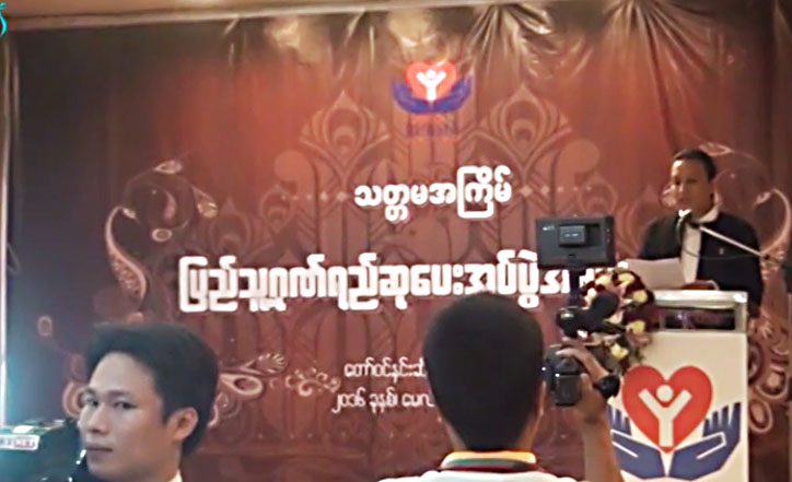 ပင္းတယၿမိဳ႕နယ္ ဆရာ၀န္ႀကီးကုိ ျပည္သူ႔ဂုဏ္ရည္ဆု ခ်ီးျမႇင့္