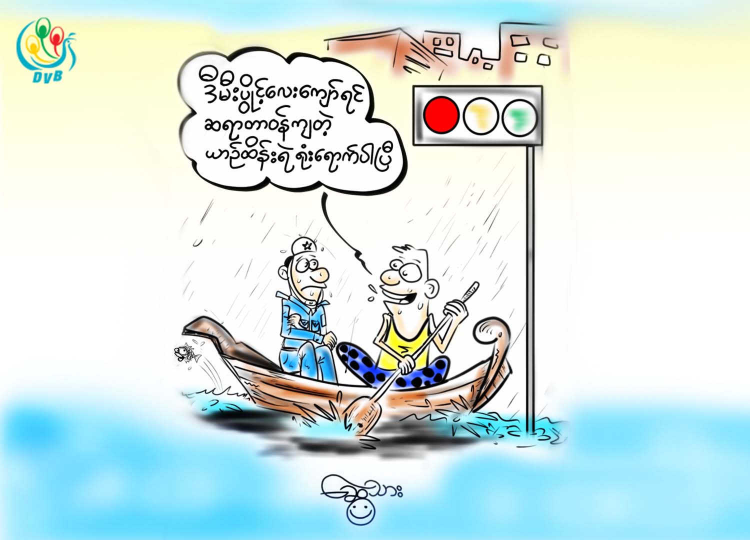 ကာတြန္း - ေဆြသား