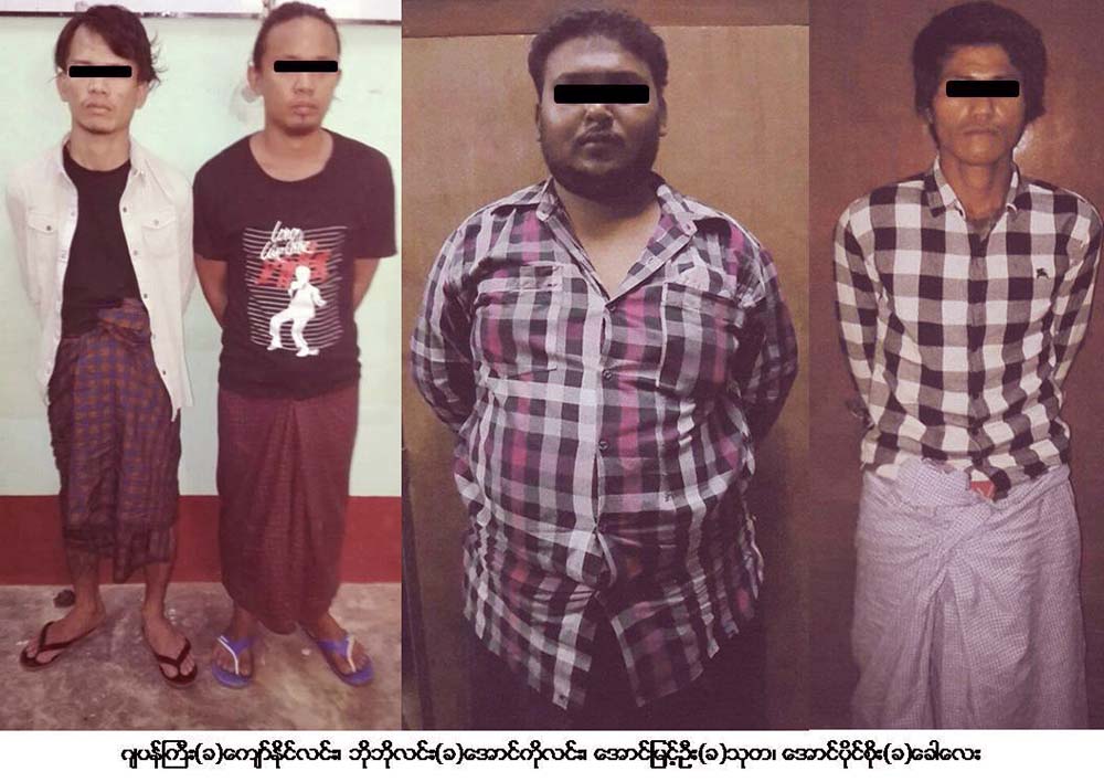 ဒဂံုေတာင္အုပ္ခ်ဳပ္ေရးမႉး သတ္သည့္တရားခံမ်ား ၂ ရက္အတြင္း ဖမ္းမိ