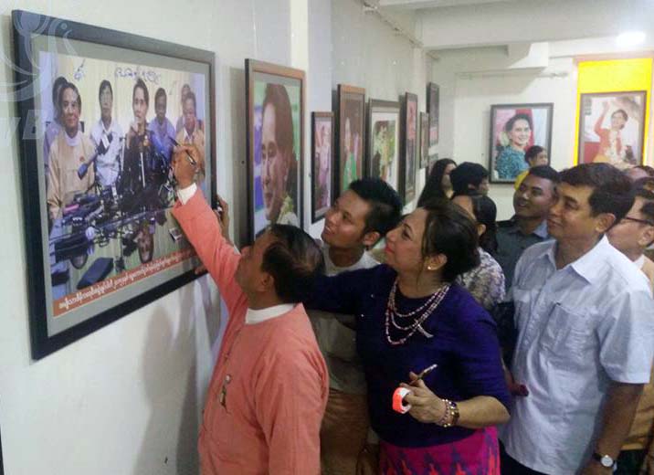 ေဒၚေအာင္ဆန္းစုၾကည္၏ ၇၁ ႏွစ္ေျမာက္ေမြးေန႔အႀကိဳ ဓာတ္ပံုျပပဲြ