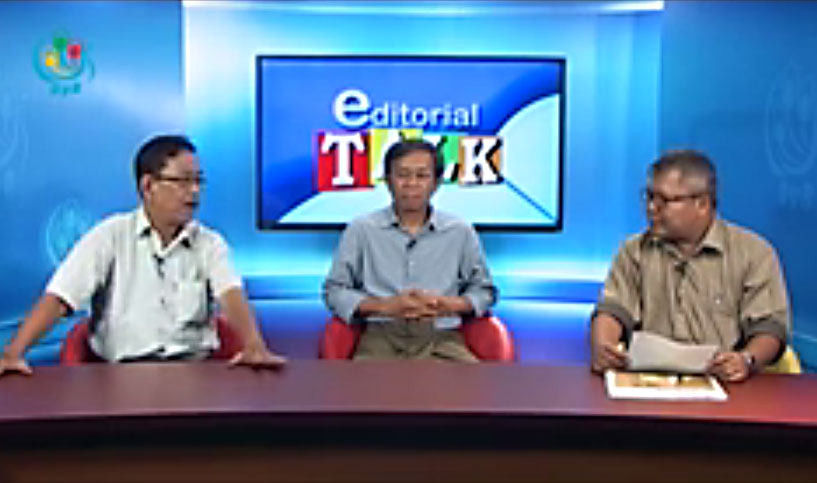 အစုိးရသစ္ရဲ႕ ၿငိမ္းခ်မ္းေရး အခင္းအက်င္း - အယ္ဒီတာစကား၀ိုင္း