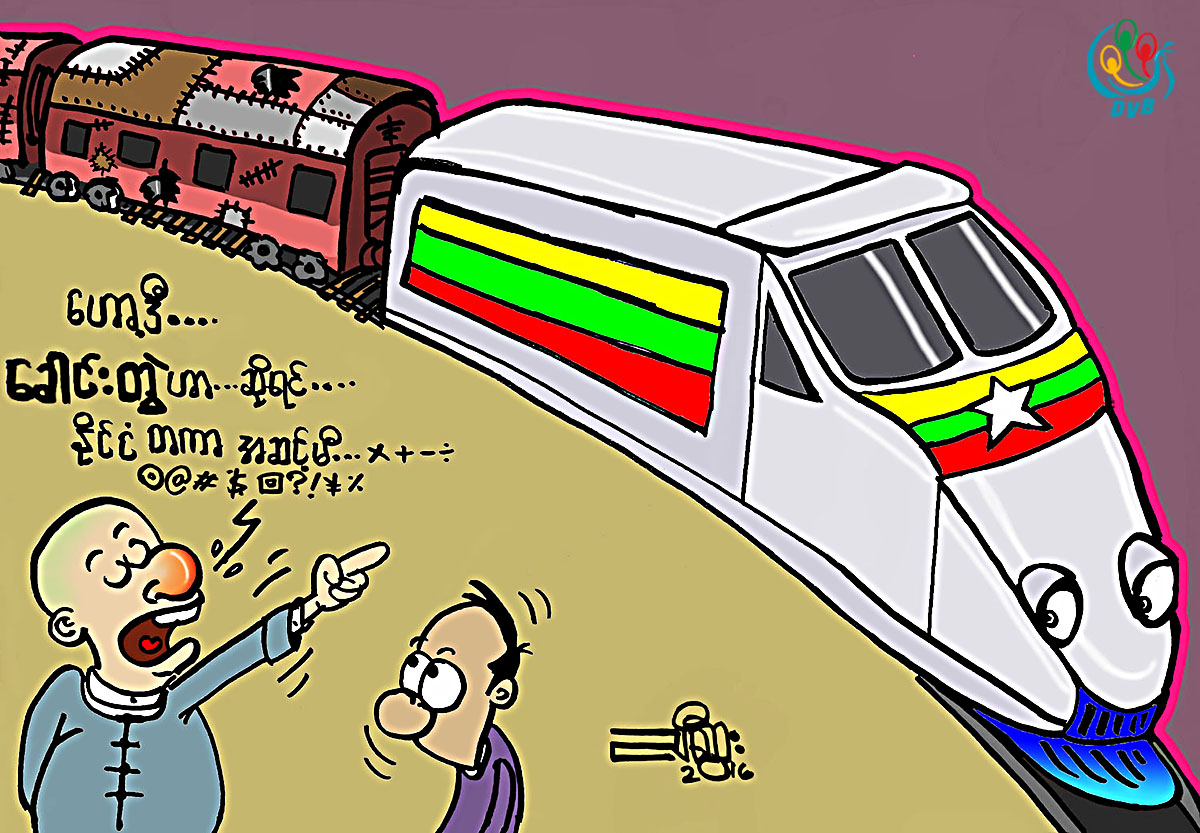 ကာတြန္း - ညီေထြး