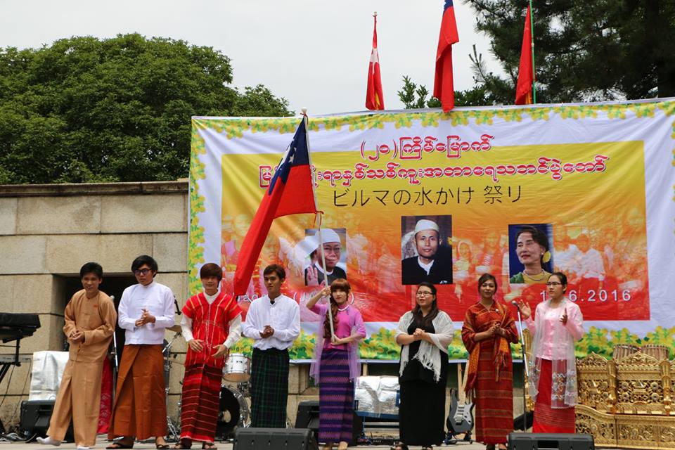 ေဒၚေအာင္ဆန္းစုၾကည္ ေမြးေန႔အႀကိဳ ဂုဏ္ျပဳပြဲႏွင့္ သႀကၤန္ပြဲေတာ္ ဂ်ပန္တြင္ က်င္းပ (ဓာတ္ပုံ)