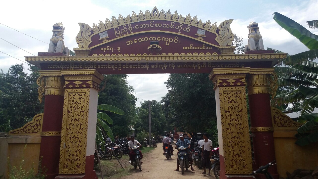 ေက်ာင္းထိုင္ဆရာေတာ္ကို သတ္ၿပီး က်ပ္သိန္းရာေက်ာ္ ေဖာက္ထြင္းမႈျဖစ္ပြား