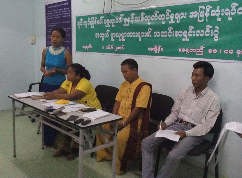 ခ်င္းတြင္းျမစ္ကမ္း ေရႊတူး၊ သစ္ထုတ္လုပ္ငန္းမ်ား ရပ္တန္႔ရန္ေတာင္းဆုိ
