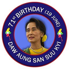 ေဒၚေအာင္ဆန္းစုၾကည္ေမြးေန႔ ကေလးၿမိဳ႕နယ္လံုးဆိုင္ရာ သစ္ပင္စိုက္ပြဲ က်င္းပမည္