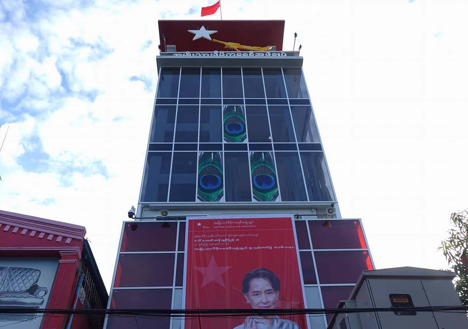 အန္အယ္လ္ဒီ အလုပ္အမႈေဆာင္ျဖည့္စြက္ေရြးခ်ယ္ရာတြင္ လူငယ္မ်ားပါ၀င္ႏိုင္ေရး အစည္းအေ၀း ျပဳလုပ္