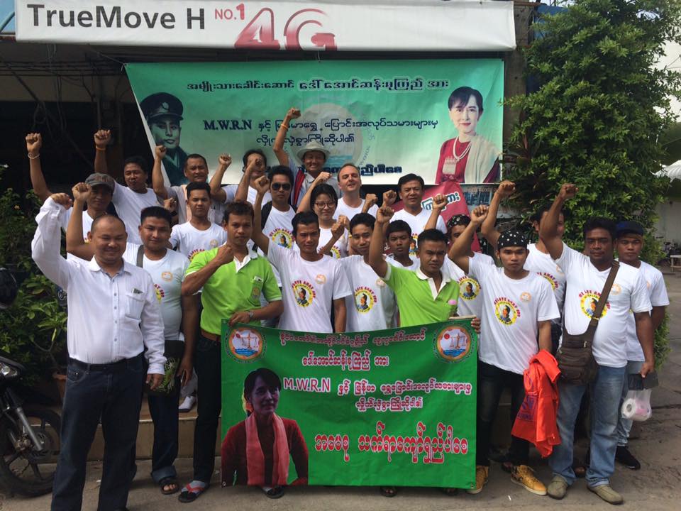 ထိုင္းေရာက္ေရႊ႕ေျပာင္းအလုပ္သမားမ်ား ေဒၚေအာင္ဆန္းစုၾကည္ကို ႀကိဳဆို (ဓာတ္ပံု)