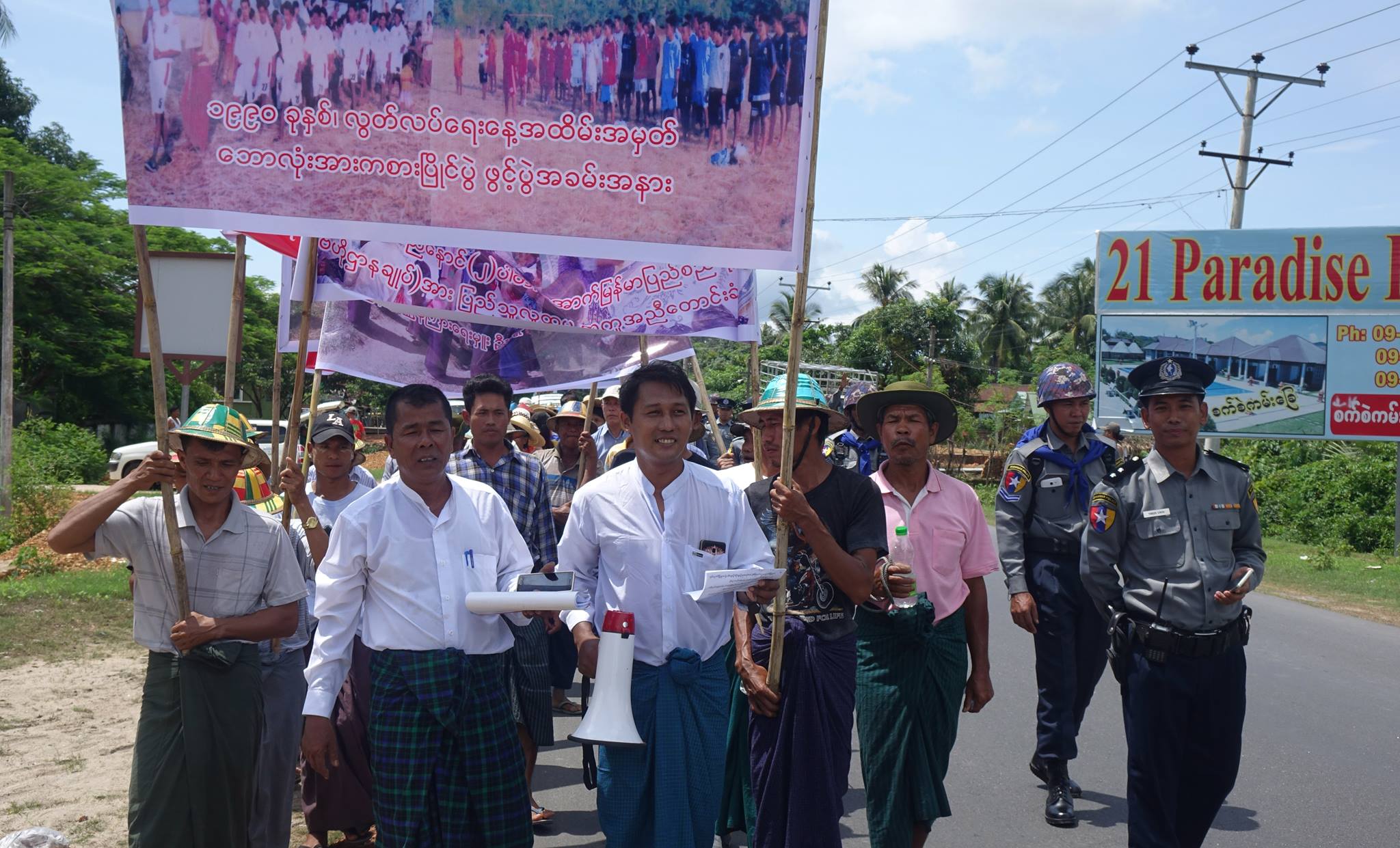 အားကစားကြင္းေျမ ျပန္လည္ရရွိေရး ဆႏၵျပ
