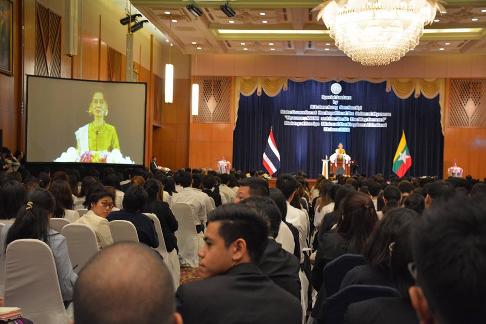 ေဒၚေအာင္ဆန္းစုၾကည္ ထုိင္းတကၠသုိလ္ေက်ာင္းသားမ်ားကုိ မိန္႔ခြန္းေျပာ (႐ုပ္သံ)