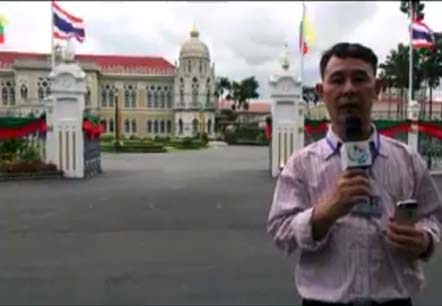 ေဒၚစုႏွင့္ ထိုင္း၀န္ႀကီးခ်ဳပ္တို႔ မေတြ႔ဆံုမီ အစိုးရအိမ္ေတာ္ေရွ႕မွ တိုက္႐ိုက္ထုတ္လႊင့္ခ်က္