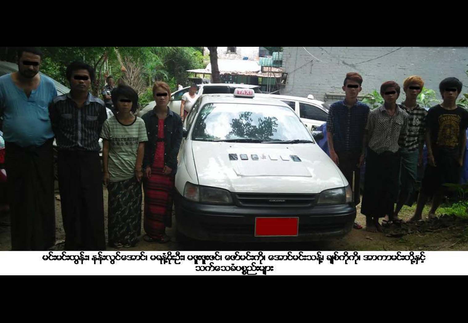 လက္ကိုင္ဖုန္း လုယက္ဂိုဏ္း ဖမ္းမိ၊ ဖုန္းပုိင္ရွင္မ်ား ဗဟန္းရဲစခန္းကုိ ဆက္သြယ္ႏုိင္