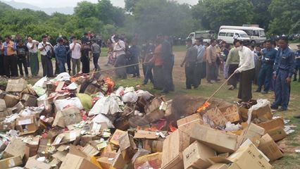 က်ပ္သိန္း ၅၁၀၀ ေက်ာ္တန္ဖုိးရွိ သင္တမ္းလြန္ေဆးဝါးမ်ား မီး႐ႈိ႕ဖ်က္ဆီး (ဓာတ္ပုံ)