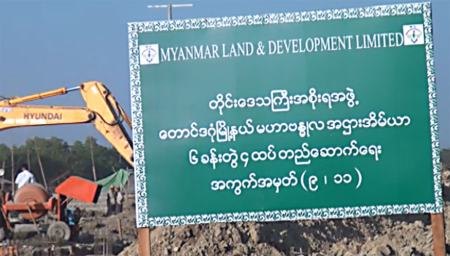 အေျခခံလူတန္းစားမ်ားအတြက္ တန္ဖိုးနည္းအိမ္ရာေရာင္းမည့္စနစ္ သတ္မွတ္ေပးသင့္ဟု ဆို