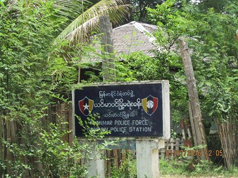 ေက်ာင္းဆရာမတဦးကို အလိုမတူဘဲ သားမယားျပဳက်င့္သူကို အမႈဖြင့္အေရးယူ