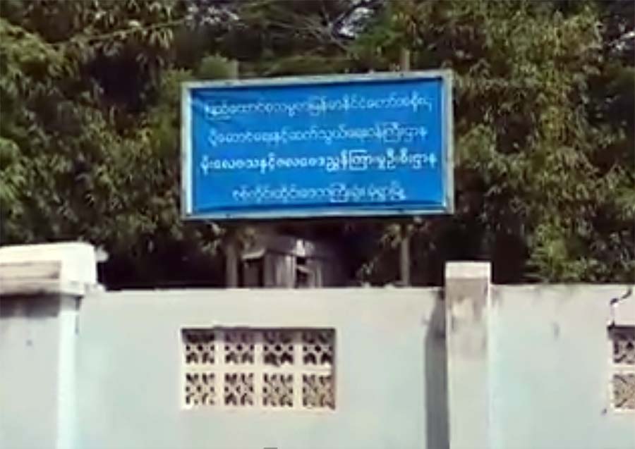 မိုးဆက္တိုက္ရြာသြန္းေနမႈေၾကာင့္ ခ်င္းတြင္းျမစ္အထက္ပိုင္းၿမိဳ႕မ်ား စိုးရိမ္ေရအမွတ္ေက်ာ္လြန္
