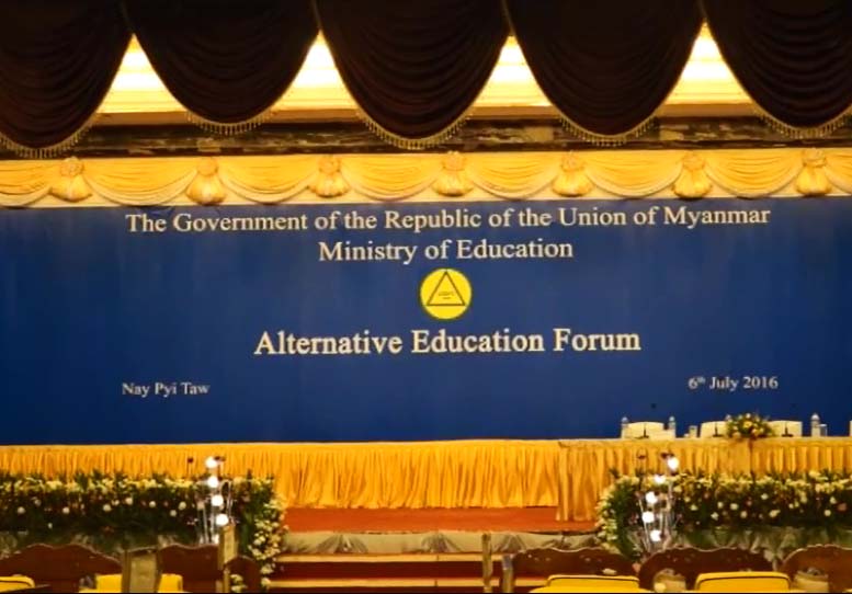 ေက်ာင္းျပင္ပ ပညာေရးဦးစီးဌာနအသစ္ဖြဲ႔စည္းမည္
