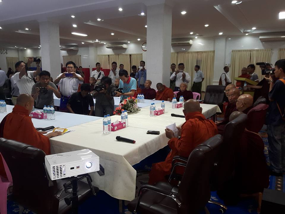 ''မဘသအဖြဲ႕ မလိုအပ္ပါ'' လုိ႔ ေျပာခ်က္ေပၚ ဇူလုိင္ ၁၄ ေနာက္ဆုံးထား ေျဖရွင္းဖုိ႔ မဘသ ေတာင္းဆုိ