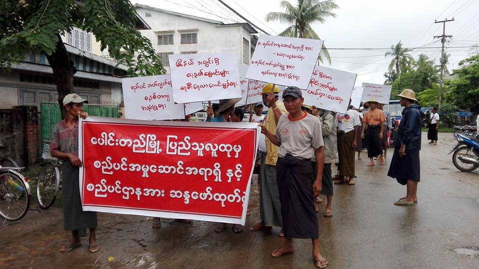 ေပါင္းတည္ စည္ပင္ဌာနကုိ အေရးယူေပးရန္ ဆႏၵျပ