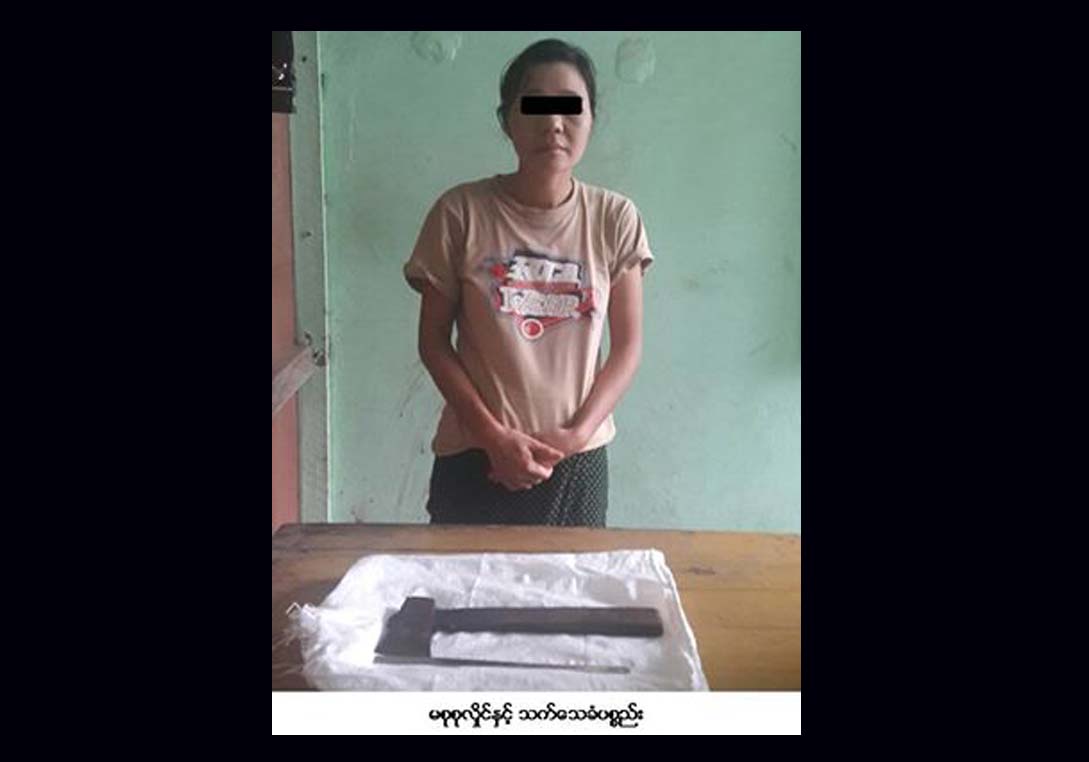 ခင္ပြန္းကုိ ရဲတင္းျဖင့္ခုတ္သတ္သည့္ဇနီး ရဲစခန္းတြင္ လာအဖမ္းခံ