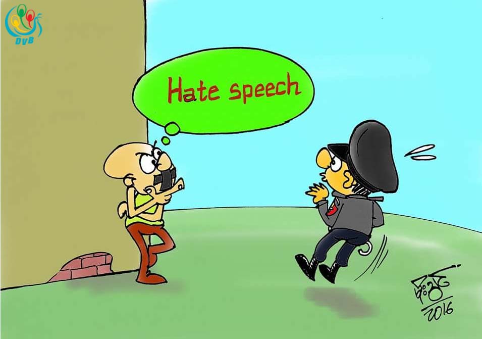 ကာတြန္း - မိုးသြင္