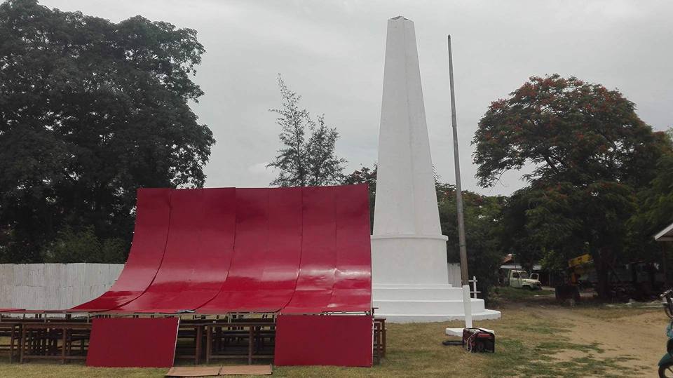 ေရဦးၿမိဳ႕တြင္ မူလအာဇာနည္ဂူဗိမၼာန္ပံုစံျပဳလုပ္ကာ အာဇာနည္ေန႔ က်င္းပမည္