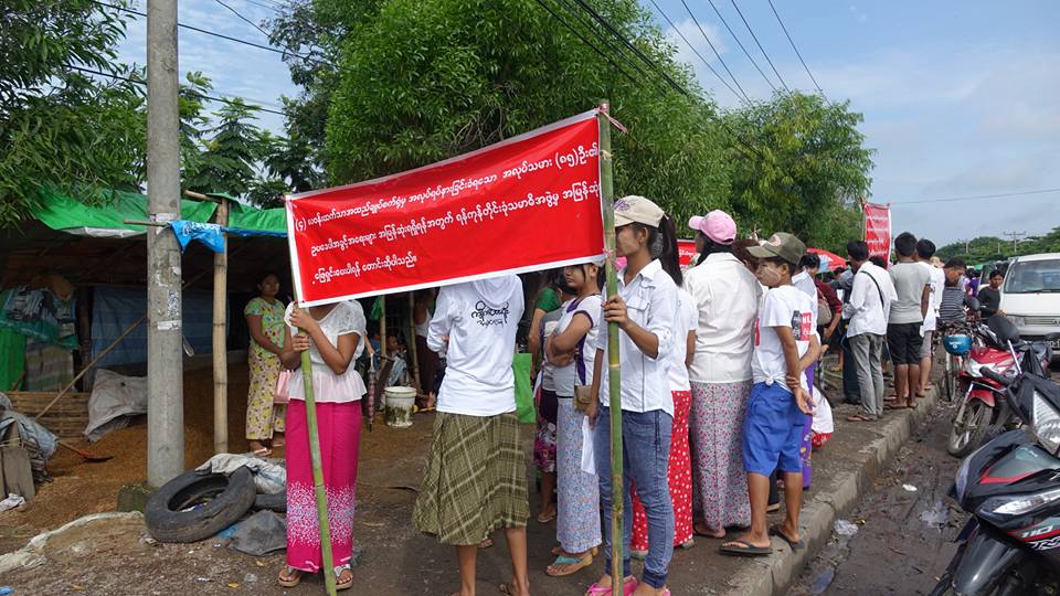 လ၀န္းထက္သာ အထည္ခ်ဳပ္စက္႐ုံအလုပ္သမားမ်ား နစ္နာေၾကးရရွိ