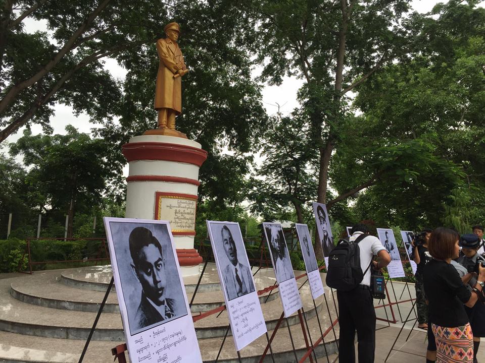 နတ္ေမာက္ၿမိဳ႕ ဗုိလ္ခ်ဳပ္ေၾကး႐ုပ္ပန္းၿခံတြင္ က်င္းပသည့္ ၆၉ ႏွစ္ေျမာက္ အာဇာနည္ေန႔ အခမ္းအနား (ဓာတ္ပုံ)