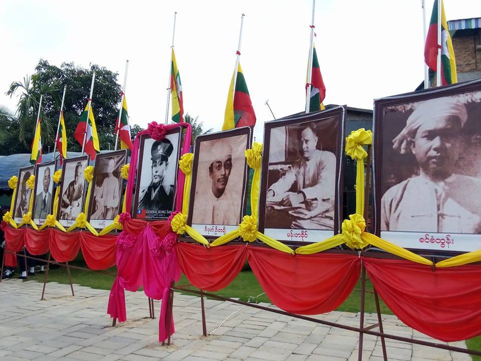 ကရင္ျပည္နယ္ ျမ၀တီၿမဳိ႕တြင္ က်င္းပသည့္ အာဇာနည္ေန႔ အခမ္းအနား (ဓာတ္ပုံ)
