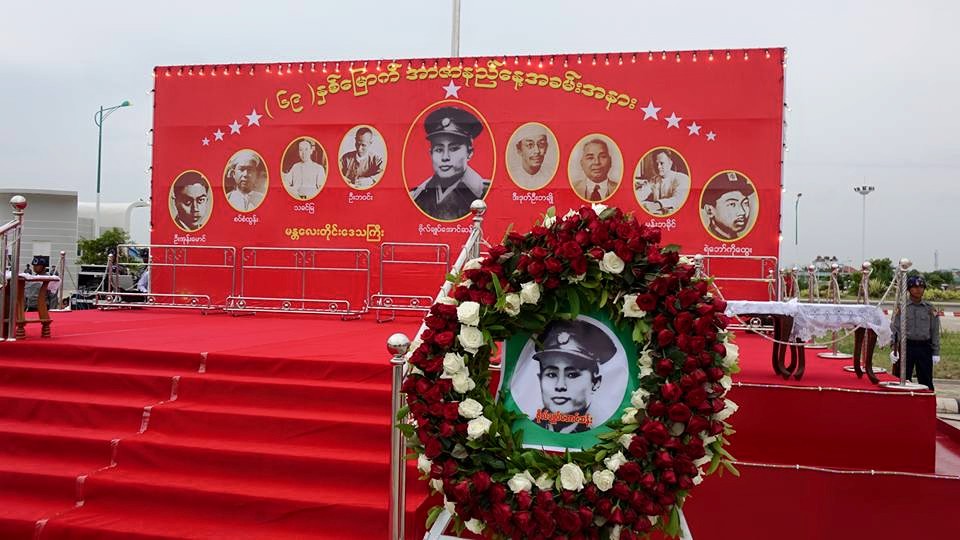 မႏၲေလးၿမိဳ႕ မႏၲလာသီရိအားကစားကြင္းတြင္ က်င္းပသည့္ ၆၉ ႏွစ္ေျမာက္ အာဇာနည္ေန႔ အခမ္းအနား (ဓာတ္ပုံ)