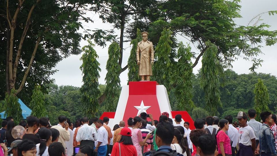 ပ်ဥ္းမနားၿမိဳ႕တြင္ ျပဳလုပ္သည့္ ၆၉ ႏွစ္ေျမာက္ အာဇာနည္ေန႔ အခမ္းအနား (ဓာတ္ပုံ)