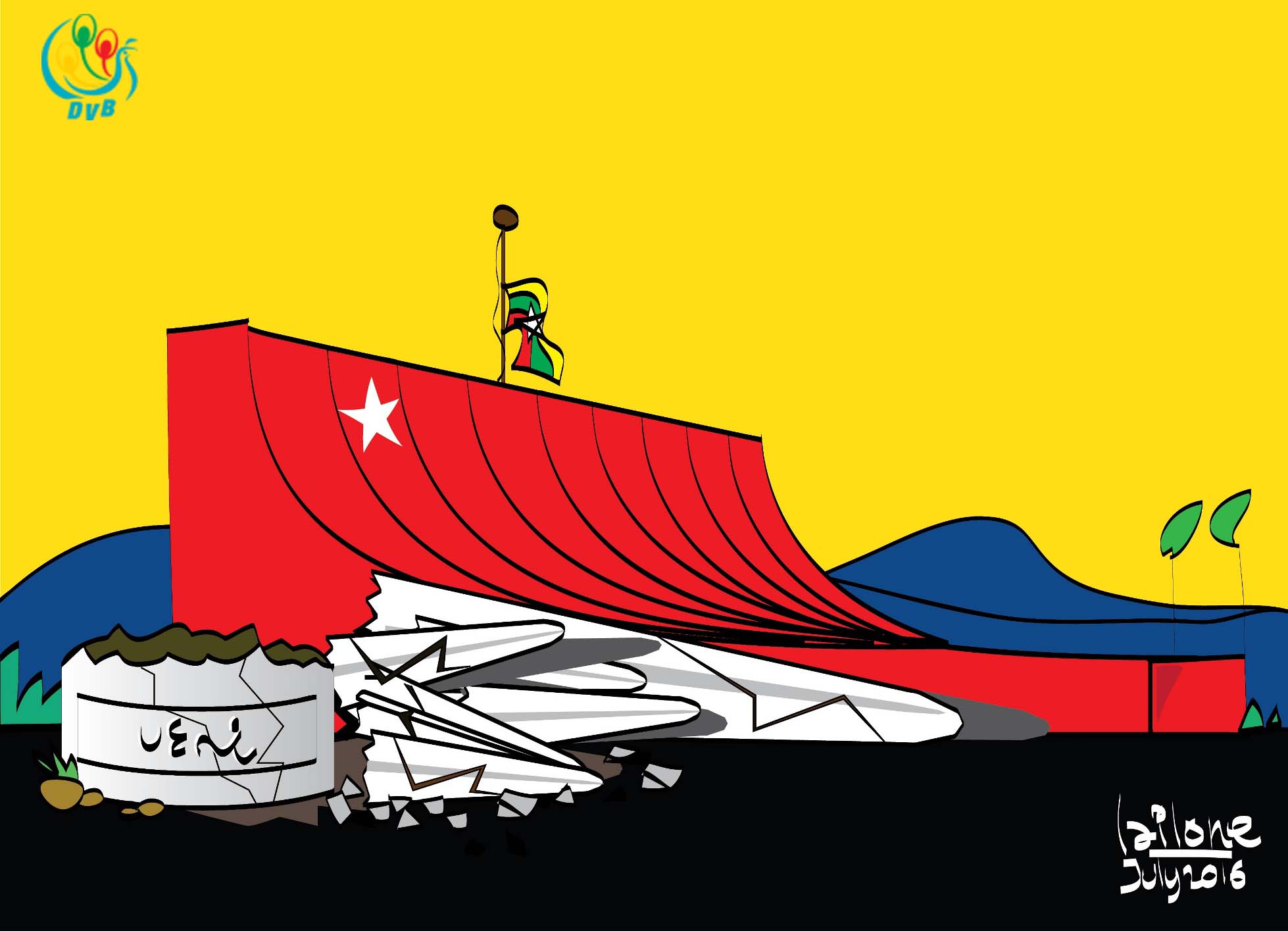 ကာတြန္း – လုိင္လုဏ္