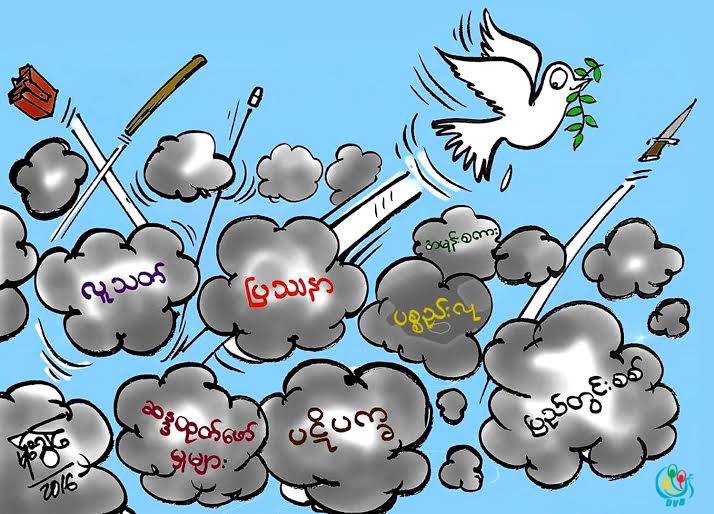 ကာတြန္း - မုိးသြင္