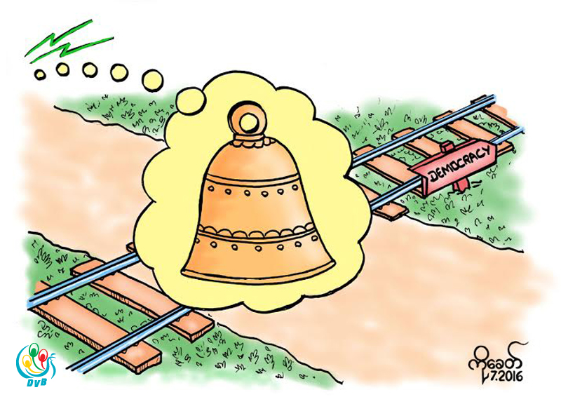 ကာတြန္း - ကုိေခတ္