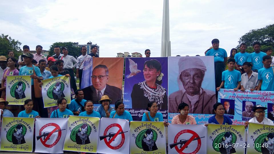 ၂၁ ရာစု ပင္လံုညီလာခံကို ေထာက္ခံႀကိဳဆို (ဓာတ္ပုံ)