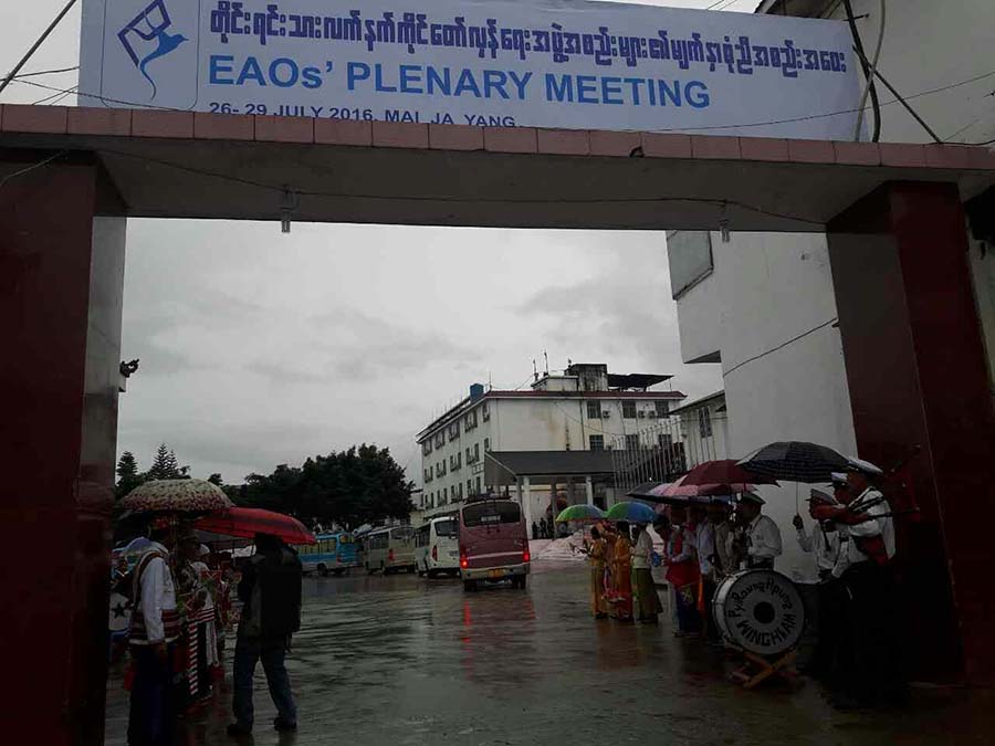 မုိင္ဂ်ာယန္အစည္းအေ၀း ၀၊ ကိုးကန္႔ႏွင့္ ပေလာင္အဖြဲ႔မ်ား မတက္ေရာက္