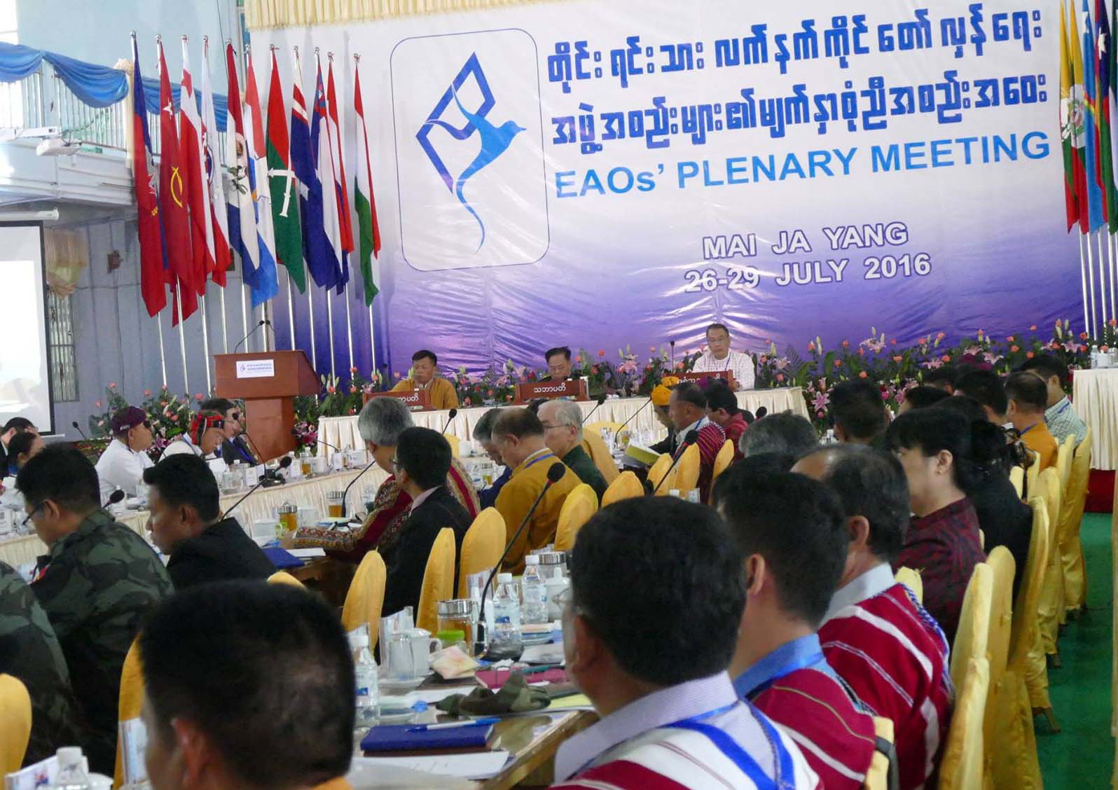 ဖက္ဒရယ္ဘုံသေဘာထားခ်မွတ္ရန္ မိုင္ဂ်ာယန္တြင္ ႀကိဳးပမ္း