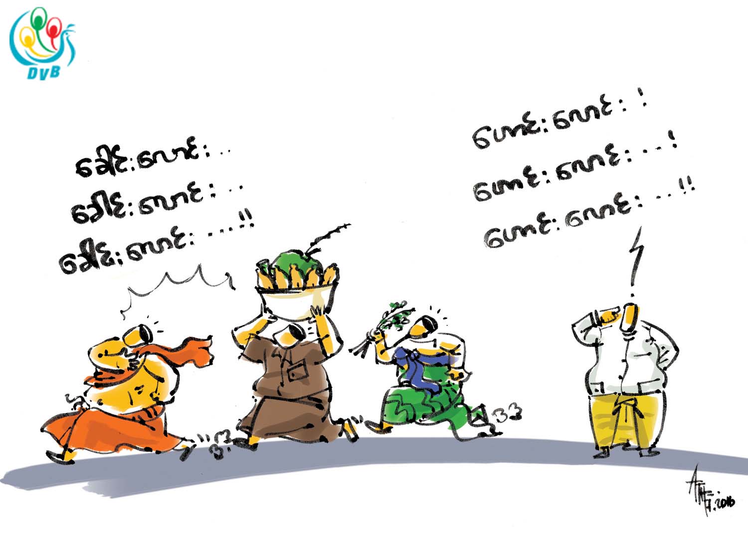 ကာတြန္း - ATH