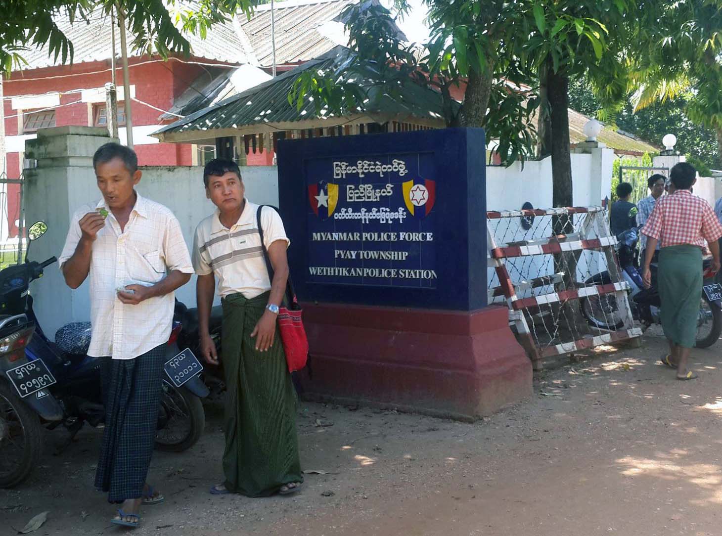 သမၼတႏွင့္ ေဒၚေအာင္ဆန္းစုၾကည္ကုိ ပုတ္ခတ္ထားသည့္အသံဖိုင္ ရြာထဲအသံခ်ဲ႔စက္ျဖင့္ဖြင့္မႈ အေရးယူရန္ တုိင္တန္း