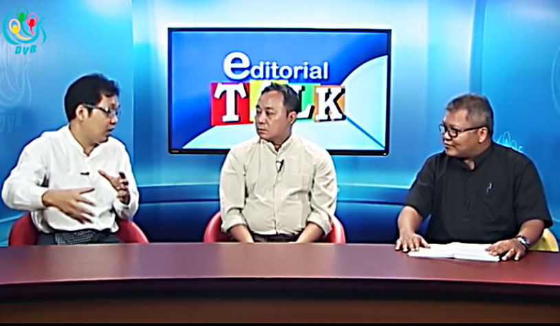 ရက္ ၁၀၀ အတြင္း အစုိးရသစ္ ဘာေတြေအာင္ျမင္ခဲ့သလဲ - အယ္ဒီတာစကား၀ိုင္း