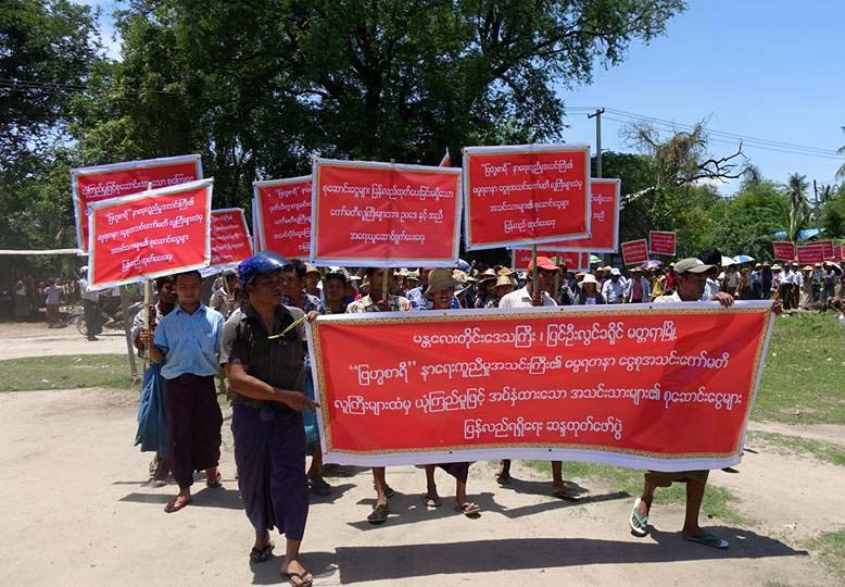 စုေငြ သိန္း ၁၂၀၀ ေက်ာ္ျပန္ထုတ္ေပးရန္ မတၱရာၿမိဳ႔၌ ဆႏၵျပေတာင္းဆို (ဓာတ္ပံု)