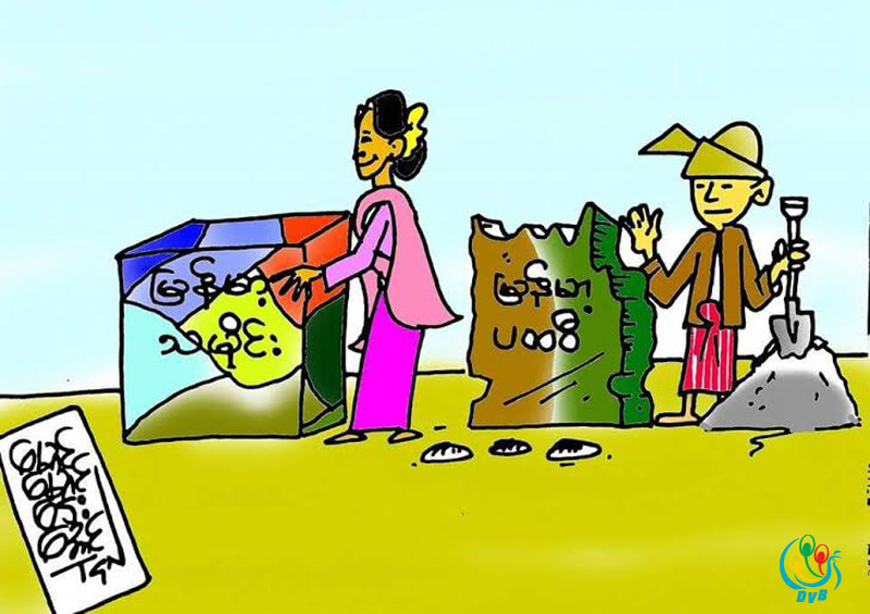 ကာတြန္း - ေမာင္ေမာင္ေဌးေအာင္